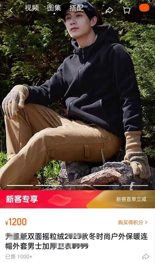 升级版加厚740克双面摇粒绒男女同款连帽外套 商品图6