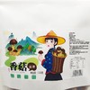 云南特产小香菇150g 商品缩略图1