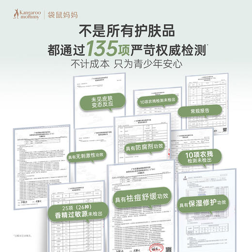 【青少年祛痘棉片】净痘闭口粉刺黑头 收缩毛孔 修护痘痘肌  无酸祛痘 祛痘修护棉片100片170ml 商品图1