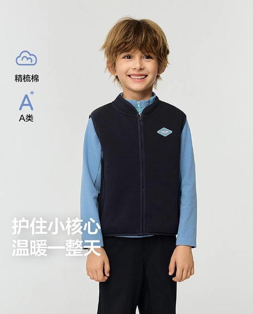 【春上新】8楼爱慕儿童Aimer Kids男孩百搭马甲马甲AK281K071，吊牌价359元 商品图0