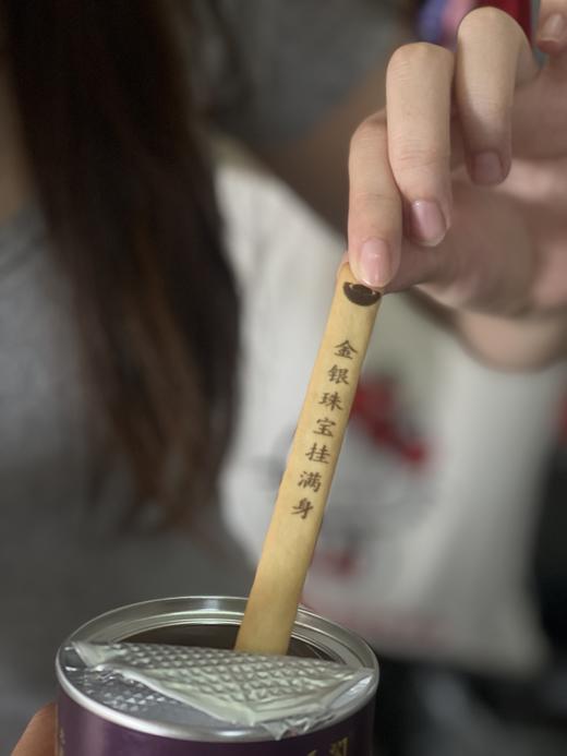 买二送一 | 北高峰财缘阁文创 财运上上签饼干 商品图6