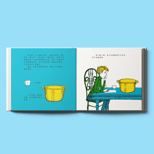 《汉声数学图画书》（全41册） 商品图2