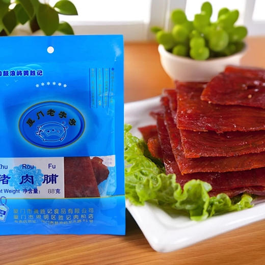 猪肉脯88g厦门特产牛肉干牛肉粒猪肉粉松肉干肉柳零食小吃 商品图1