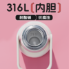 杯趣拎壶IP系列316L内胆不锈钢保温杯超大容量双分享盖 商品缩略图2