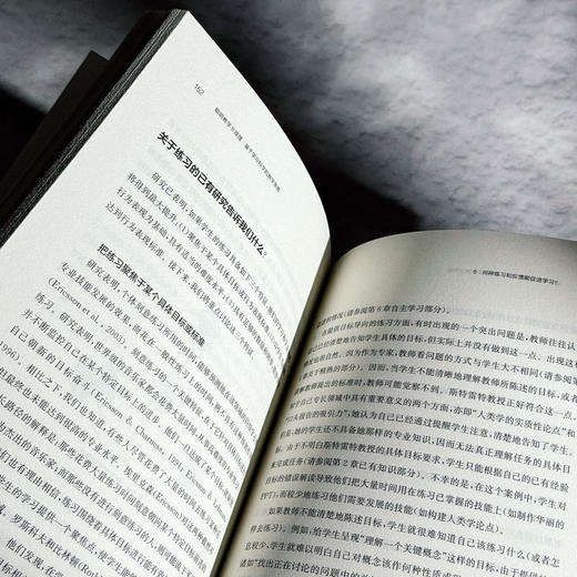 聪明教学8原理 基于学习科学的教学策略 第二版 学习研究 教学实践 商品图12