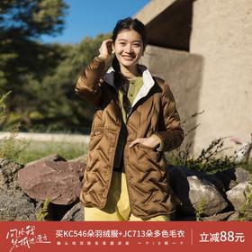 特绽放546朵/多色双面穿95波兰白鹅绒中长款宽松羽绒服女秋冬新款