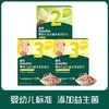 英氏溶豆豆系列合集 商品缩略图0