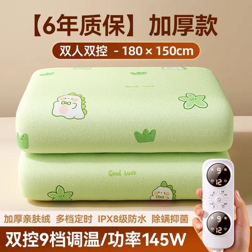 秋冬【曼先威电热毯电褥子】调温高温除螨单人双人双控 家用安全恒温电热毯 商品图8