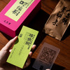 【元昌号】十二茶山风味大单株古树哆依树品鉴装7克/盒 商品缩略图3