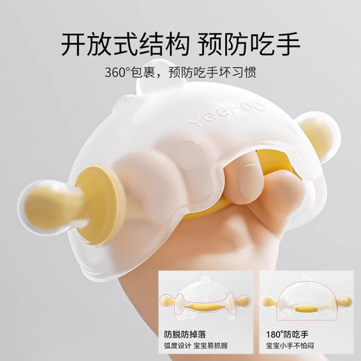 英氏 小恐龙牙胶 6个月+ 商品图1