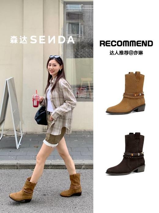 【云粉节】BF楼森达牛皮西部靴女25冬季新款复古民族风粗跟堆堆靴短靴XVW01吊牌价999活动价499 商品图1