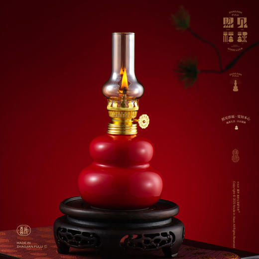 照见福禄 酥油氛围灯 环保健康无异味 商品图5