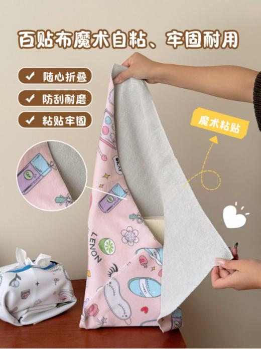 🌟【SOOKIE魔术百折收纳袋】😍一布搞定所有收纳！💕随心折叠+耐磨防刮+魔术自粘+手感舒适 万物可包的神器来啦！！🔥自由折叠 万物可包 商品图1