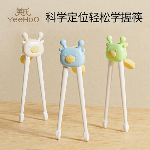 英氏 小鹿练习筷 24个月以上 商品图0