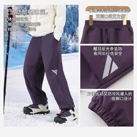 【外防风，内锁暖】儿童超能加绒软壳裤H1023 100%