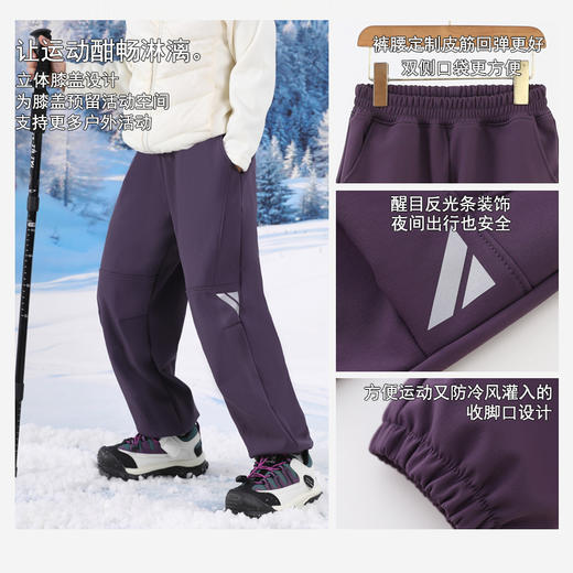 【外防风，内锁暖】儿童超能加绒软壳裤H1023 100% 商品图0
