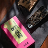 【元昌号】十二茶山风味大单株古树哆依树品鉴装7克/盒 商品缩略图1