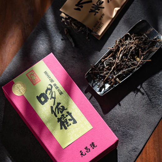 【元昌号】十二茶山风味大单株古树哆依树品鉴装7克/盒 商品图1