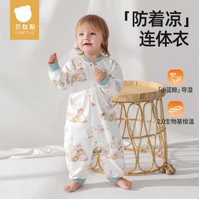 贝肽斯婴儿衣服春秋季连体衣男女宝宝睡衣长袖打底外穿哈衣爬服