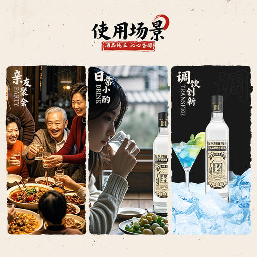 【新品】42°衡水老白干金标酒600ml（古法酿造 口口相传） 商品图4