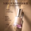 【702元会员福利】玛丽安保莱梦幻丝滑莹透粉底液（浅桃色01）  干皮滋润养肤    商品缩略图1
