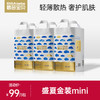 碧芭宝贝盛夏金装Plus mini系列婴儿纸尿裤拉拉裤3包组合装 商品缩略图0