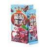 蜜雪冰城葡萄美式咖啡 果香四溢 酸甜皆宜 商品缩略图5