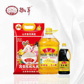 鲁花产品200元套餐2