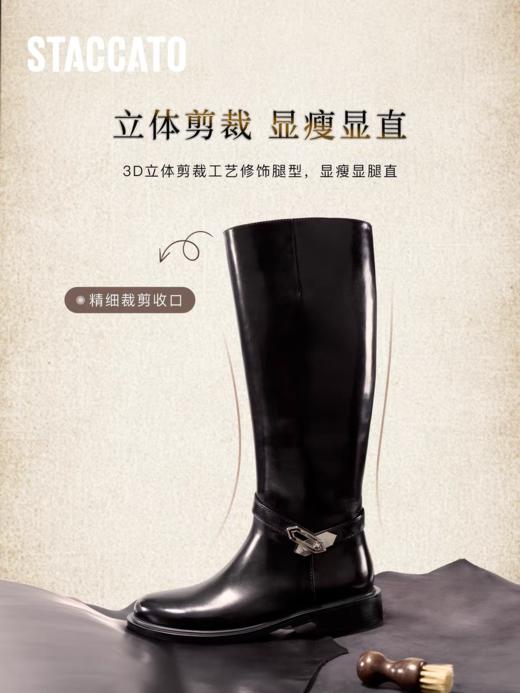 杨幂同款思加图2025新款骑士乐章黑色骑士靴长靴粗跟增高长筒靴 商品图0