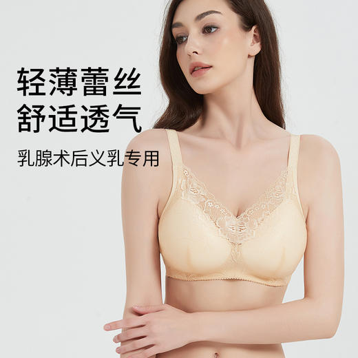 【文胸】卜美薄款义乳文胸内衣（2601/2602） 商品图2