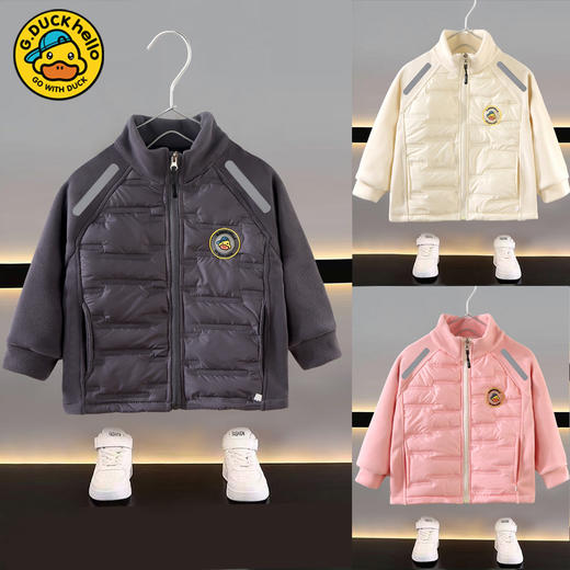 G.DUCK小黄鸭秋冬季新款男童女童儿童校服神器长袖防风宽松拉链中大童外套90-170 商品图1