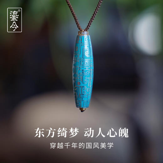 鎏今珠·天禄42mm（单色） 商品图0