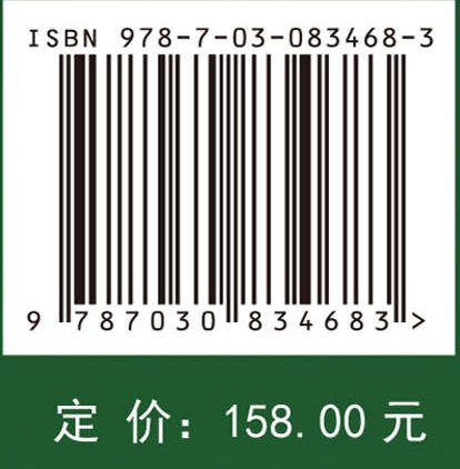 重叠函数基础理论 商品图4