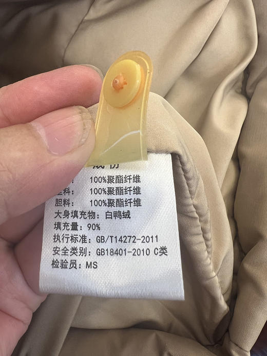 亏清！80%白鸭绒 网红同款！立领夹克羽绒服 商品图14