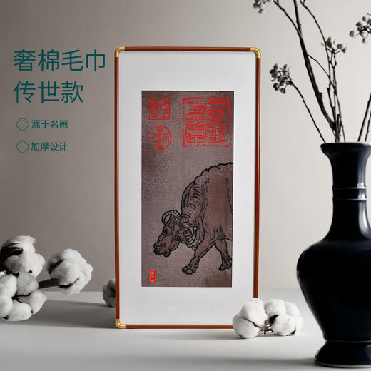 洁丽雅10A抑菌纯棉浴巾礼盒礼品国画风加厚全棉洗脸2025新款团购 商品图1