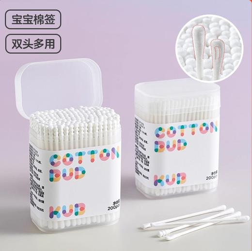 【3盒秒杀】KUB可优比婴儿棉签宝宝专用新生婴幼儿童掏耳鼻屎棉棒挖耳勺双头 商品图1