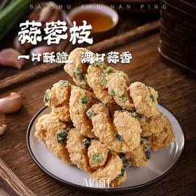 香葱蒜蓉枝闽南茶点大麻花厦门特产油赞子潮汕油索泉州特产伴手礼