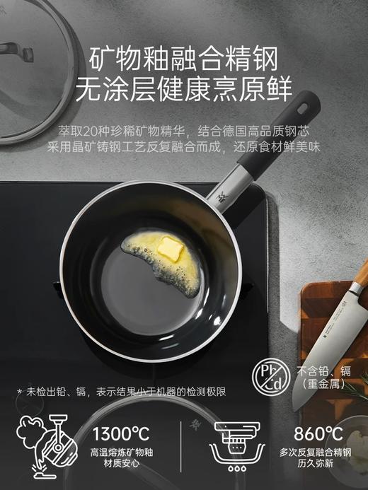 【6F】WMF德国原装进口奈彩米多用锅22cm(红色/白色） 商品图1
