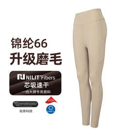 跃牌【倚窗听雨】Athena 瑜伽裤女NlLlT带口袋裸感芯吸速干高弹力运动健身裤CK132