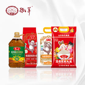 鲁花产品200元套餐5