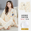 新款日系家居服抖音网红同款带胸垫睡衣女秋冬款长袖开衫条纹韩版家居服秋季套装大码 商品缩略图10