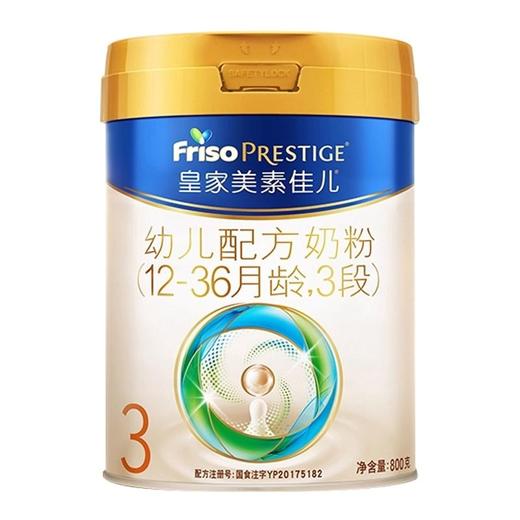 皇家美素佳儿 3段幼儿配方奶粉 800g/厅 商品图0