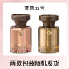 严选 | THALO·塔罗见山系列香薰 120ml/瓶 原生萃取 持久留香去异味 商品缩略图5