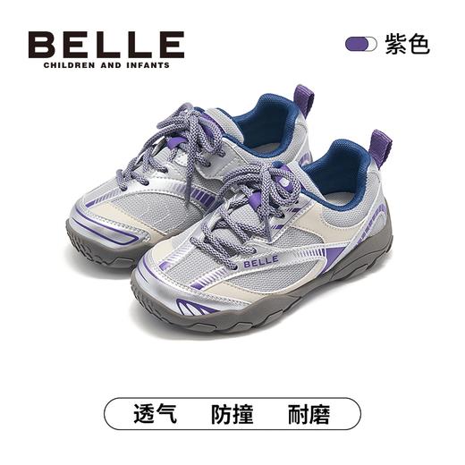 百丽儿童秋季新款网面透气阿甘鞋 BL5330 商品图3