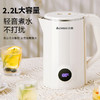 「数字显温！智能保温」志高电热水壶2.2L温度显示智能保温双层防烫烧水壶生活厨房电器 商品缩略图2