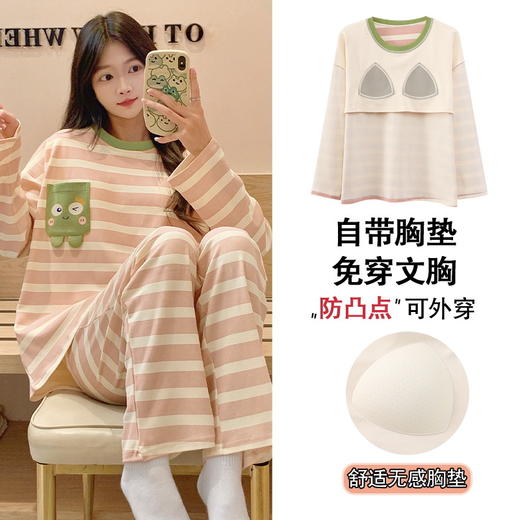 新款爆款长袖睡衣女秋季带胸垫薄款卡通少女学生圆领冬天可外穿家居服 商品图1