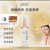处理！！yuetilin悦缇琳璀璨紧致抗皱美颜乳40g 商品缩略图0