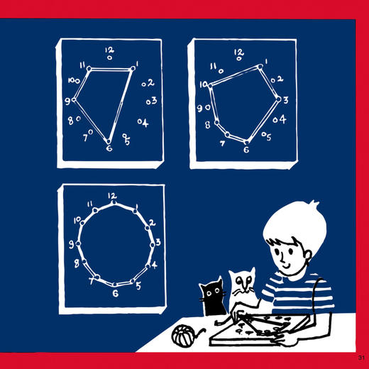 《汉声数学图画书》（全41册） 商品图9