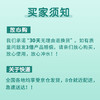 日诺（Rinuo）水溶卫生纸可溶水卷纸融水家用无芯卷筒纸厕纸巾4层80克 20卷     /家庭清洁/纸品 /清洁纸品 /卷纸 商品缩略图6