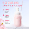 【青少年护理液】舒缓干痒黏腻 温和净味不闷痒 平衡肌肤环境 舒爽慕斯清洁液150ml 商品缩略图5